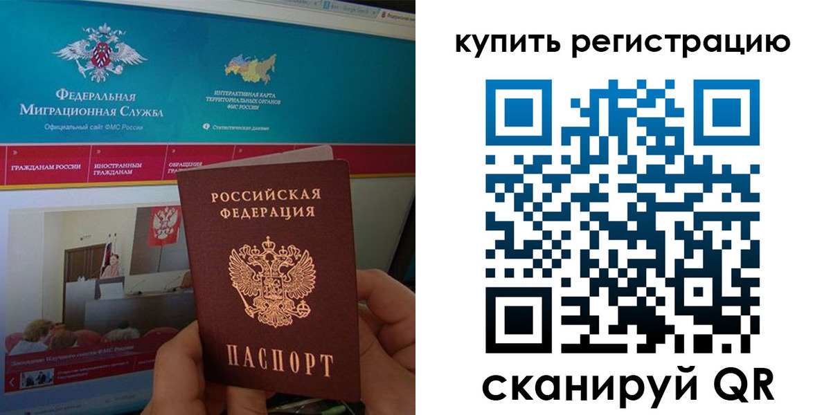 где прописаться в Ясном