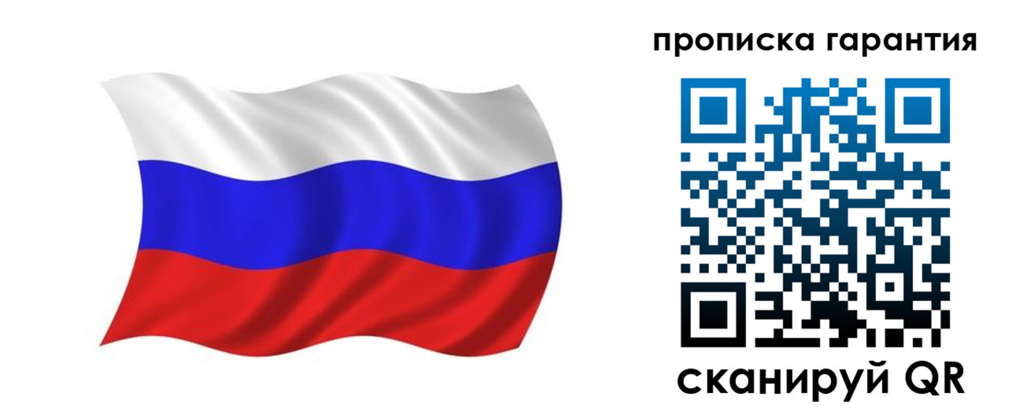 миграционный учет в Ясном