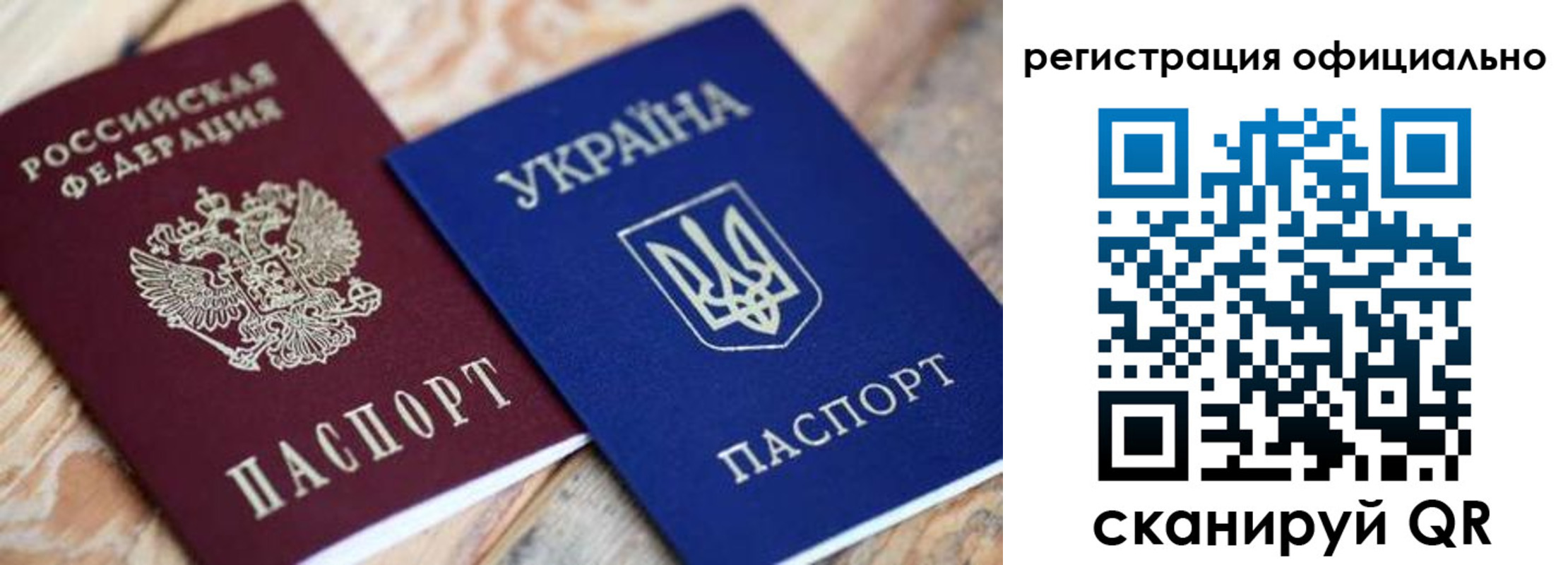 временная регистрация адрес в Ясном